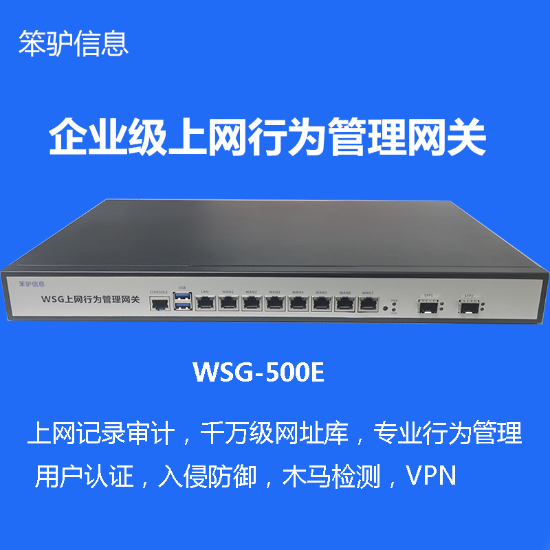 WSG-500E(C500-1000)